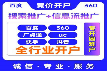 视频信息流广告投放策略及效果评估
